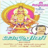 Kaliyugavarada P. Jayachandran Song Download Mp3