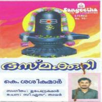 Sambamoorthe K. Sashikumar Song Download Mp3