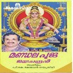 Swamiye Saranam Ayyappa P. Jayachandran Song Download Mp3