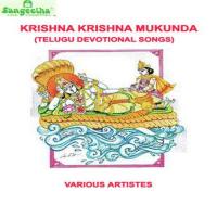 Viswaroopa Sandarshanam P. Susheela Song Download Mp3