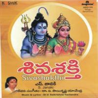 Alasipoyenemo S. Janaki Song Download Mp3