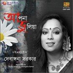 Ke Basile Aaji Debangana Sarkar Song Download Mp3