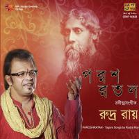 Danriye Achho Tumi Amar Gaaner Opaare Rudra Roy Song Download Mp3