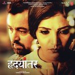 Vate Vari Swapnil Bandodkar,Aanandi Joshi Song Download Mp3