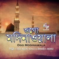 Modinawala Tomar Ismail Hosssain,M.D. Khaled Hasan Song Download Mp3