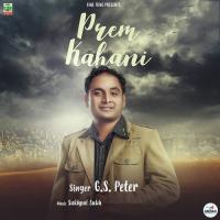 Jaa Ni Laija G.S. Peter Song Download Mp3