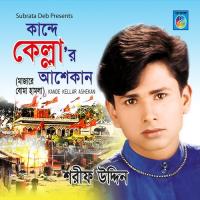 Kande Kellar Ashekan Sharif Uddin Song Download Mp3