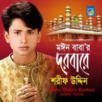 Moien Babar Laiga Sharif Uddin Song Download Mp3