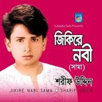 Nur Mohammed Sharif Uddin Song Download Mp3