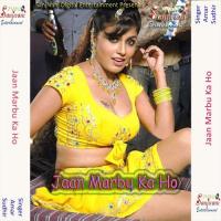 Hamra Lagta Larikwa E Anari A Bhauji Amar Song Download Mp3