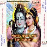 Hamra Gaura Hai Bari Kumari Indu Sonali Song Download Mp3