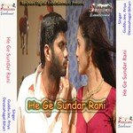 Sun La Bhaiya Ho Guddu Jee Song Download Mp3