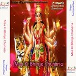 He Shera Wali Ambay Maa Sunmuna Devi Song Download Mp3