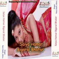 Chhamke La Tohar Bahinya He Ram Nath Song Download Mp3