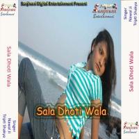 Jaiba Na Dewara Mela Dekhe Tripti Shakya,Nawal Ji Song Download Mp3