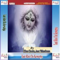 Maa Ambay Kiran Chandra Song Download Mp3