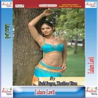 Choliye Me Pistal Thekawe La Khushboo Uttam Song Download Mp3