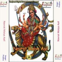 Chali Aawa Chali Aawa Navrat Maiya Aail Prabha Song Download Mp3