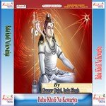 Kaise Manihe Ho Manmohan Soniya Amar Vishwakarma Song Download Mp3