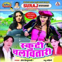 Hacha Hach Hota Hero Hindustani Song Download Mp3