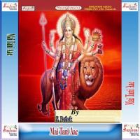 Duara Par Khar Ba Pujariya S. Pathak Song Download Mp3