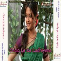 Aage Se Dekhawe Dhori Santosh Kumar Yadav Song Download Mp3