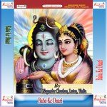 Chali Na Karli Baba Darshanwa Vinita,Nagendar Chauhan Song Download Mp3