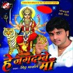 Lachar Mai Paral Bani Mithu Marshal Song Download Mp3