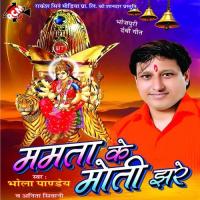 Dhan Bare Baghaw Tohar Anita Shiwani,Bhola Panday Song Download Mp3