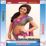 Door Kahe Jalu Humra Jindgi Me Aake Chandan Kumar Song Download Mp3