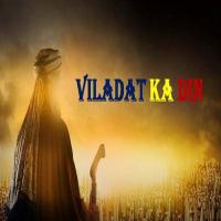 Viladat Ka Din Nisar Ahmed Narfani Song Download Mp3