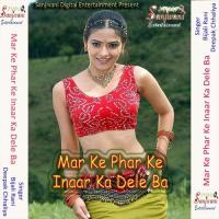 Chumma Le La Se Laika Na Hoi Deepak Chhaliya Song Download Mp3