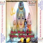 Bhola Baba Pike Bhangiya Sitaram Jaiswaal Song Download Mp3