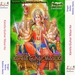 Tab Kahe Chhora Taru Maai Hamar Sangh Babloo Akela Song Download Mp3