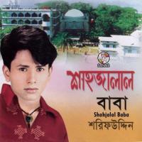 Auliyar Porosh Sharif Uddin Song Download Mp3