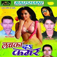 Lahnga Ke Bhitar Na Love Yadav Song Download Mp3