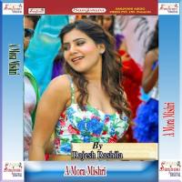 Umar Ba 30 Ke Rajesh Rashila Song Download Mp3