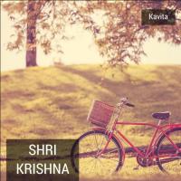 Shri Krishna Amrit Wani Shri Krishna Amrit Wani Song Download Mp3