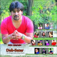 Elo Boishakh Saju,Mom Rahman Song Download Mp3