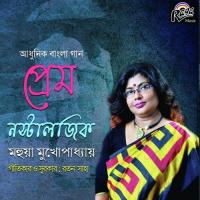 Bristi Bristi Bristi Mahua Mukhopadhyay Song Download Mp3