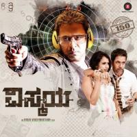 Kaaki Shirt-ina Vasuki Vaibhav Song Download Mp3