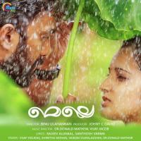 Konji Konji Pookum Shwetha Mohan Song Download Mp3