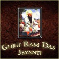 Shri Ramdas Taaran Taran Bhai Gurdev Singhji Song Download Mp3