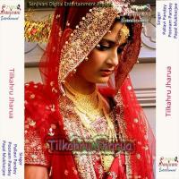 Tilkahru Ke Bahani Chhinar Ke Pallavi Pandey Song Download Mp3