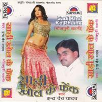 Lagta Ki Mai Bani Babuni Kuware Me Indar Dev Yadav Song Download Mp3