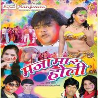 Ghus Gail Fash Gail Guddu Rangilla,Khushboo Uttam Song Download Mp3