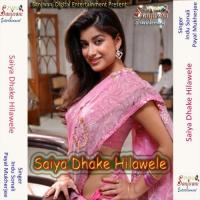 Kaise Kahi Jawani Ke Hal A Sakhi Indu Sonali Song Download Mp3