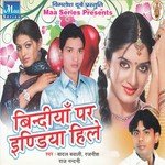 Khelwna Tohar Kate Kate Ba Rajnish Song Download Mp3