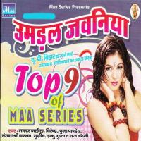 Ham Tohra Se Preet Lagwali Master Jalil Song Download Mp3