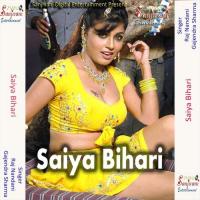 Chahi Re Sakhi Saiya Bihari Raj Nandani Song Download Mp3